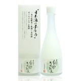 画像: 蔵元美人 白米発酵乳液 120ml　化粧水+乳液+美容液　外池酒造店 