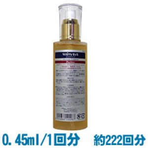 画像: 【送料無料】 EGF美容液　【アルティメイトエッセンス】　100ｍｌ　業務用美容液　ゲル化粧品　スタアリィアイ