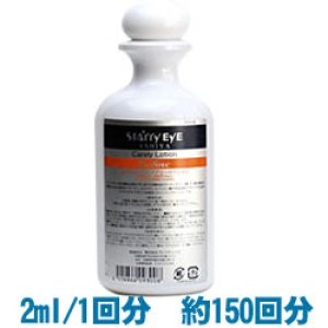 画像: 【送料無料】 弱酸性ゲル化粧水　【ケアリーローション】　300ｍｌ　ゲルローション　オールスキン用　ゲル化粧品　スタアリィアイ