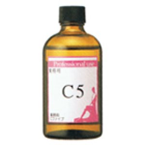 画像: ラメンテ 業務用化粧品　C5　110ml【原液 美容液】　【イオン導入用美容液】 サロン用 エッセンス