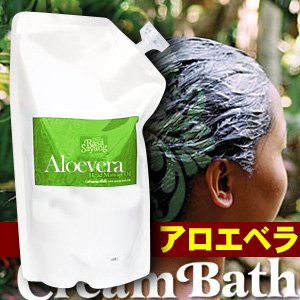 画像: 【NEW】バリ・クリームバス・クリーム 【アロマトーク】 ■アロエヴェラ　１Kg【ノーマル・オイリーヘア用】【日本製】ヘア　トリートメント・パック